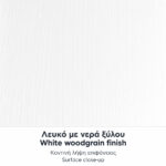 Ντουλάπα γραφείου με κλειδαριά επαγγελματική Venturo Megapap χρώμα λευκό 80x40x200εκ. - Image 10
